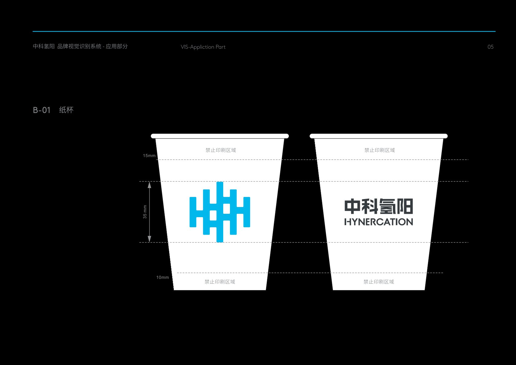 金塔县VI设计公司